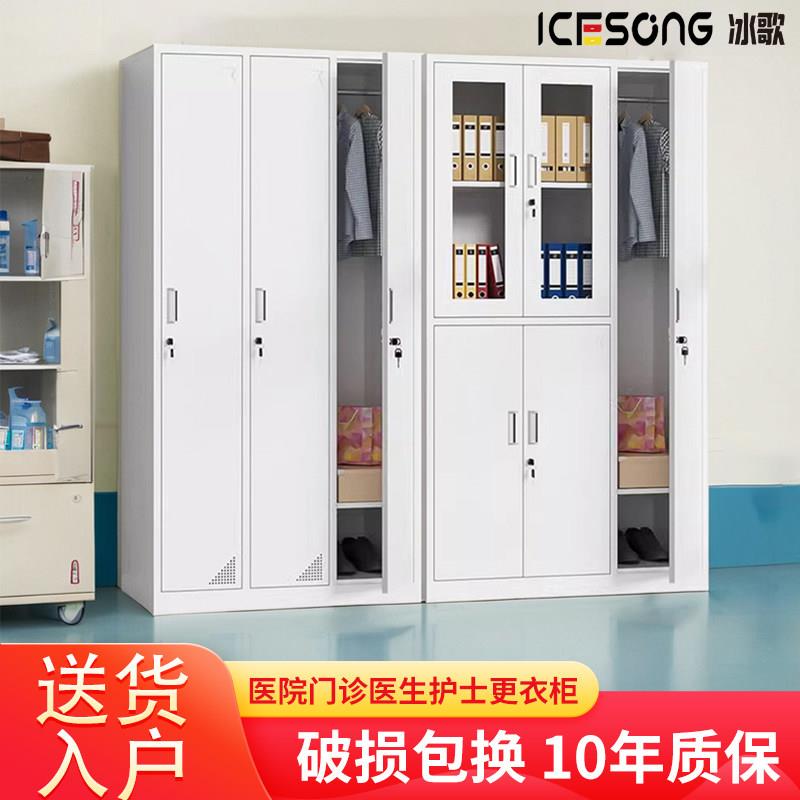 医生护士更衣柜钢制员工收纳柜医院门诊银行衣柜学校职工资料柜子