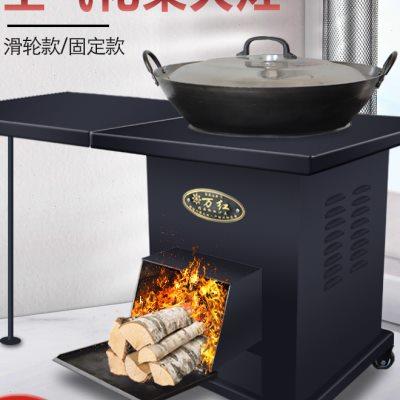 柴煤两用柴火灶农村户外室内无烟节能气化柴火炉子家用移动大锅台