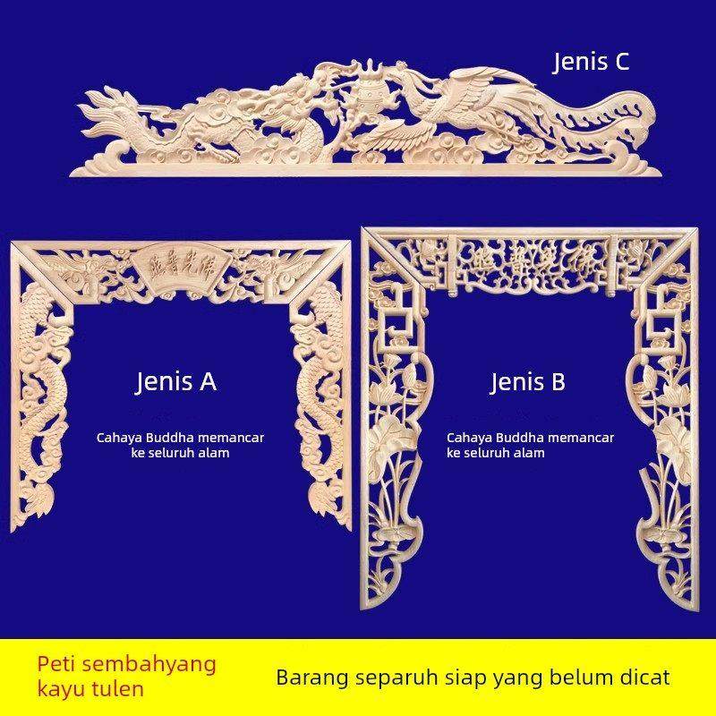 神台佛龛实木中式佛光普照神龙雕花彷古装饰贴片东阳木雕家用拱台,家居饰品,木雕,淘宝优惠券,粉丝福利购,淘宝优惠卷