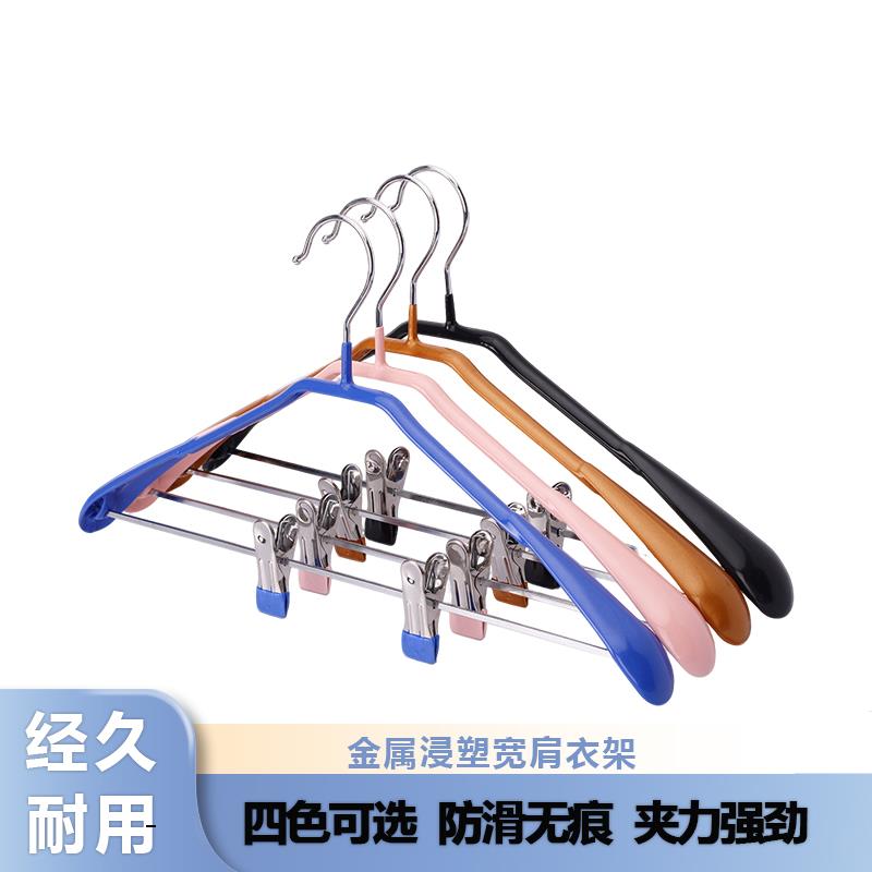 裙夹裤夹宽肩套装浸塑衣裤架夹裤子专用家用防滑无痕带夹子大衣架