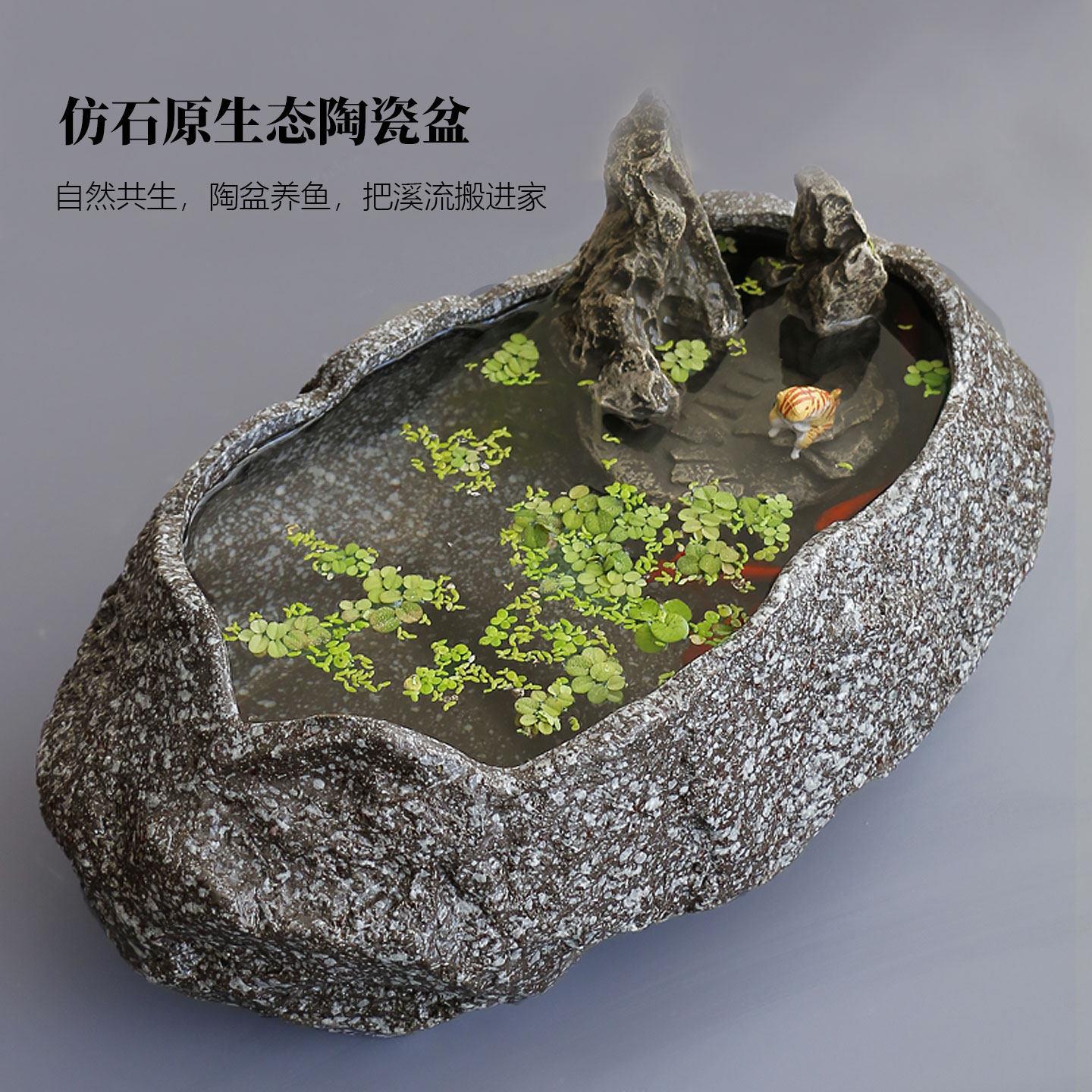 古法养鱼缸生态造景碗莲陶瓷盆家用阳台小鱼池小型装饰仿石头鱼缸