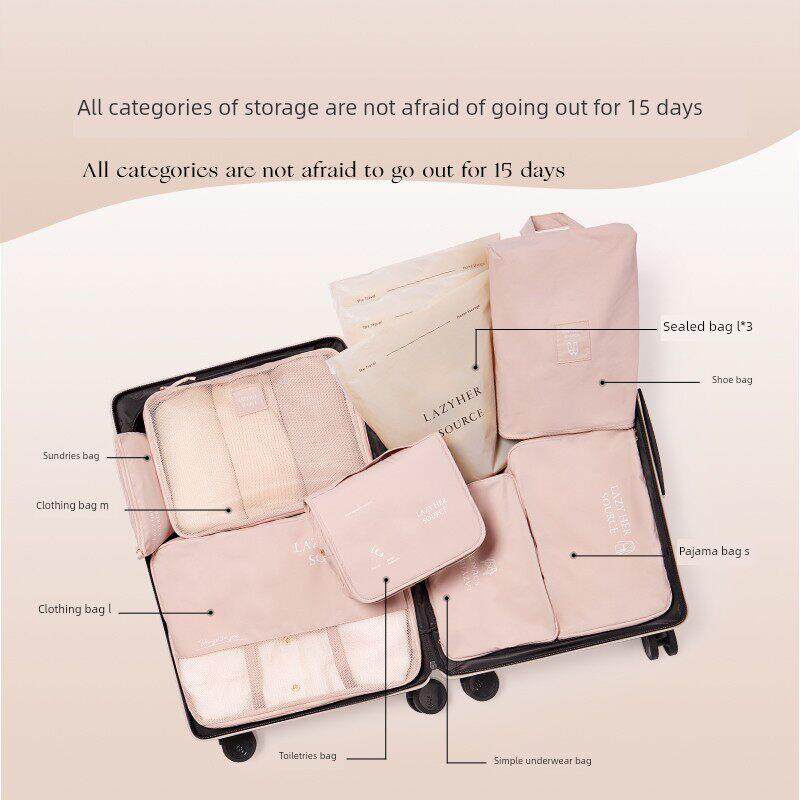 eachy旅行收纳包衣服内衣整理袋子行李箱收纳袋旅游衣物便携套装