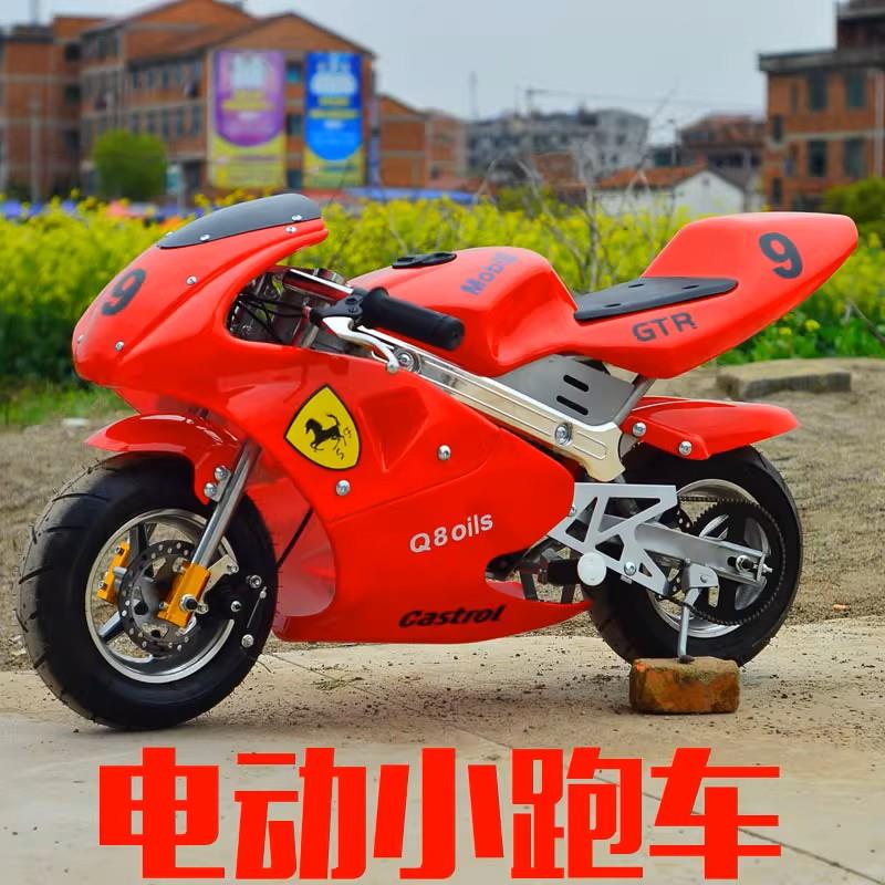 新款电动摩托车小孩机车小型摩托车迷你微型小趴赛儿童金属结构