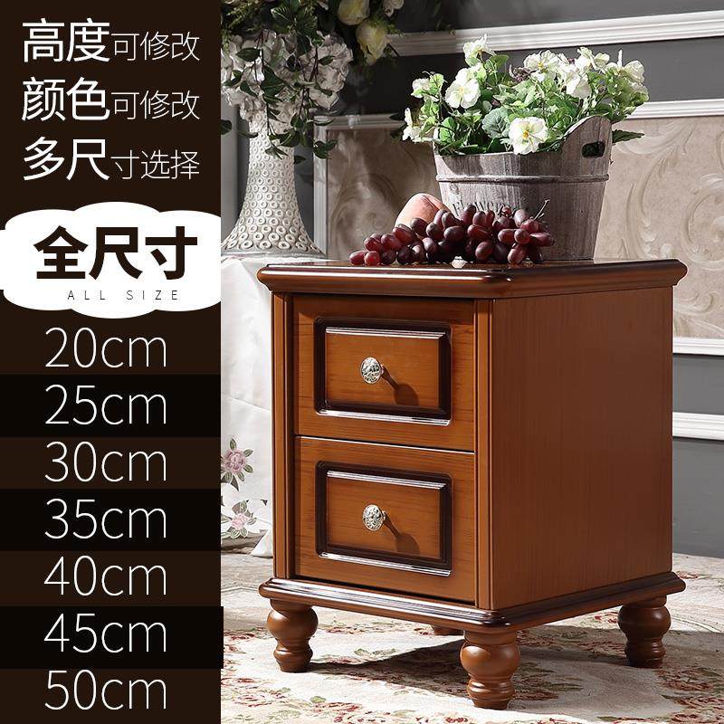 小型迷你田园简欧式窄床头柜小户型卧室实木25/30/35/40/45/50cm