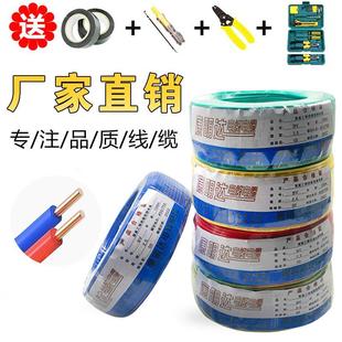 BV纯铜2.5电线单股4平方家用1.5单芯铜线6装 家装 修铜芯10硬线电缆