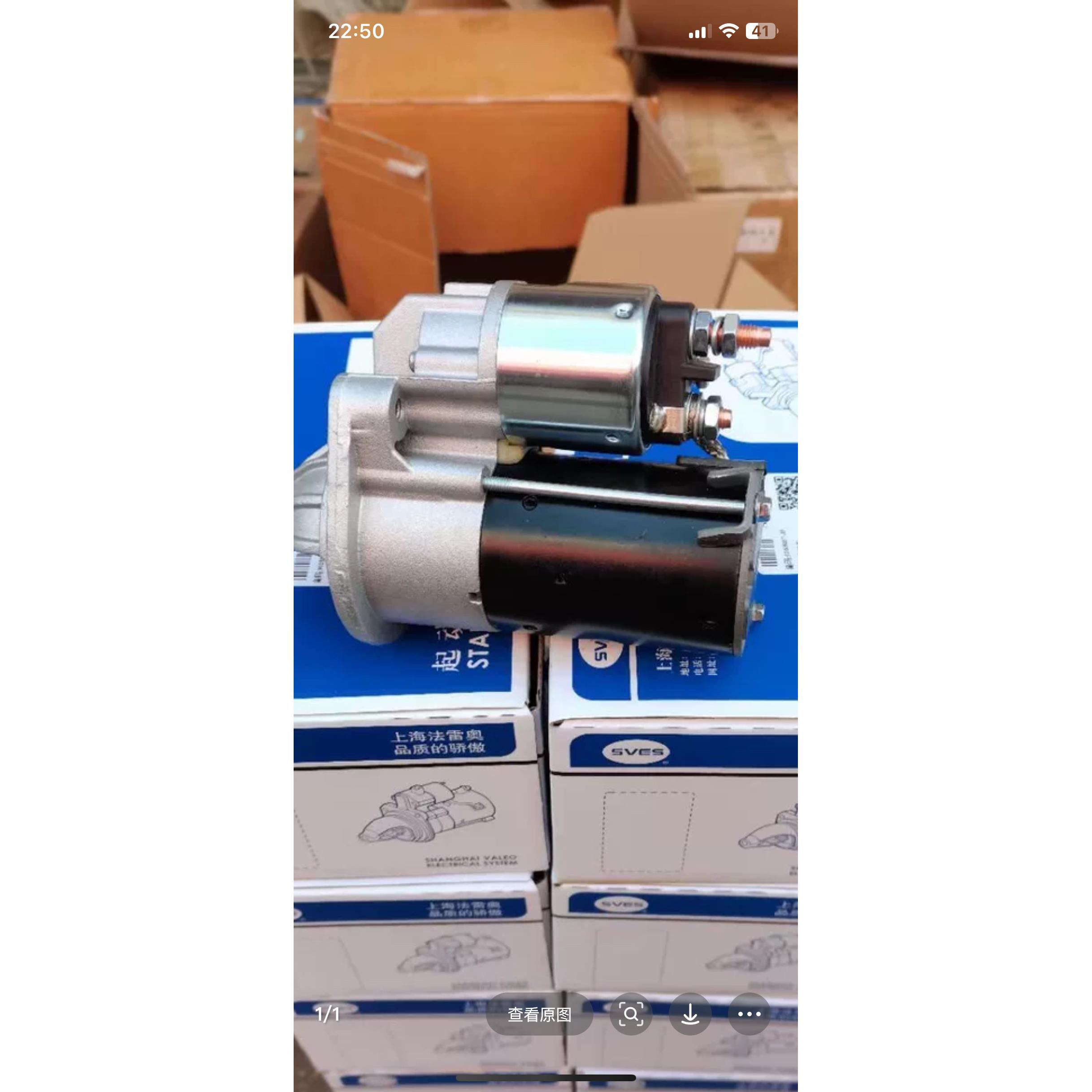 欧宝威达2.2起动机汽车马达零件萨博93专用维修零件