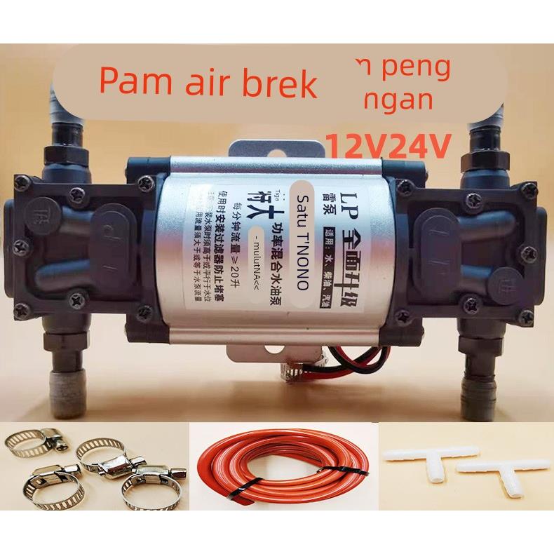 大货车淋水器水泵24V12V伏增压泵电动抽水泵刹车降温抽水机自吸泵