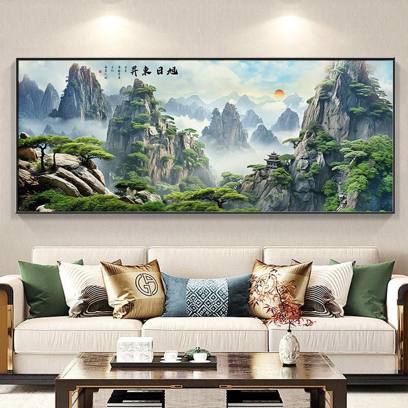 旭日东升沙发山水画国画背景墙靠山客厅风水客厅装饰画山水挂画