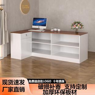 转角收银台服装店吧台简约现代小型前台桌柜台女装店储物柜奶茶店