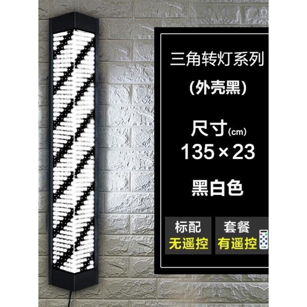 转灯理发店挂墙led超亮防水美发专用招牌标志发廊门头灯箱网红潮