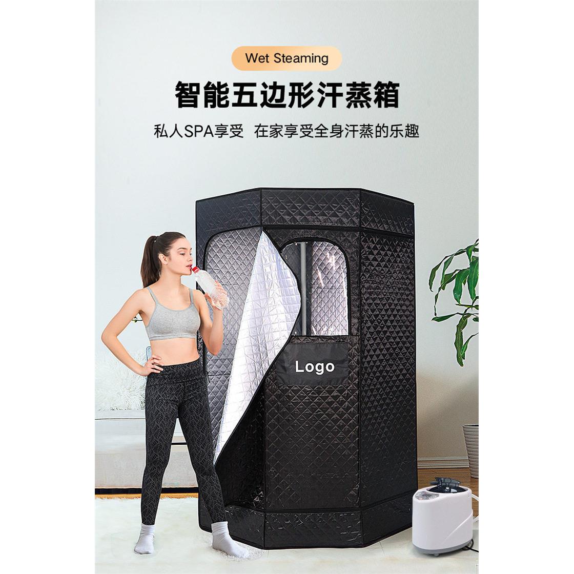 汗蒸箱家用桑拿排毒浴箱全身单人发汗箱汗蒸房折叠桑拿蒸汽熏蒸袋