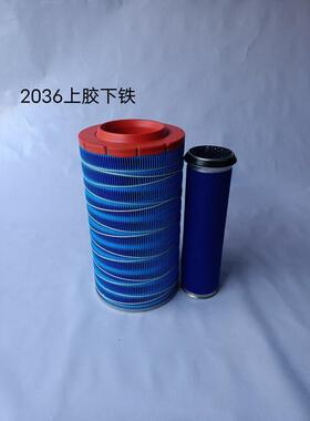 YK2036U空气滤芯适配山宇958小铲车柳工E30铲车4105 装载机YC6108