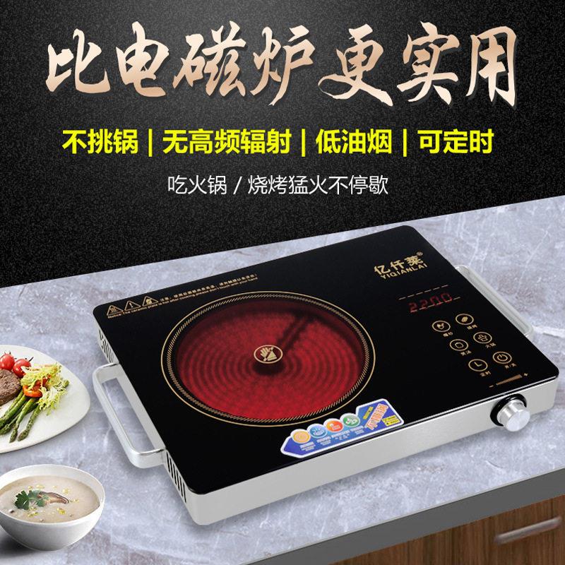 外贸电陶炉家用110V光波炉台式小型煮茶炉不挑锅电磁炉供