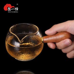 品一恒 侧把公道杯玻璃公杯加厚耐热茶海分茶器功夫茶具配件茶海