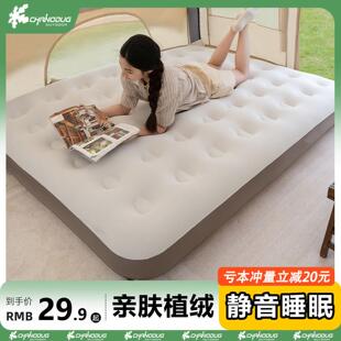 夏诺多吉充气床垫打地舖户外帐篷野露营睡垫家用双单人折叠气垫床