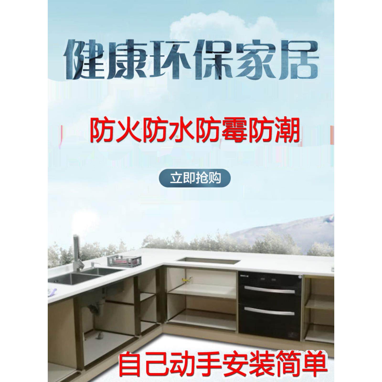 陶瓷铝合金瓷砖橱柜体铝材整体框架定制做防水环保浴室柜免费设计