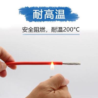 UL3135硅胶高温线26 24 22 20 18 16 14 12 10 8 6AWG耐180/200度