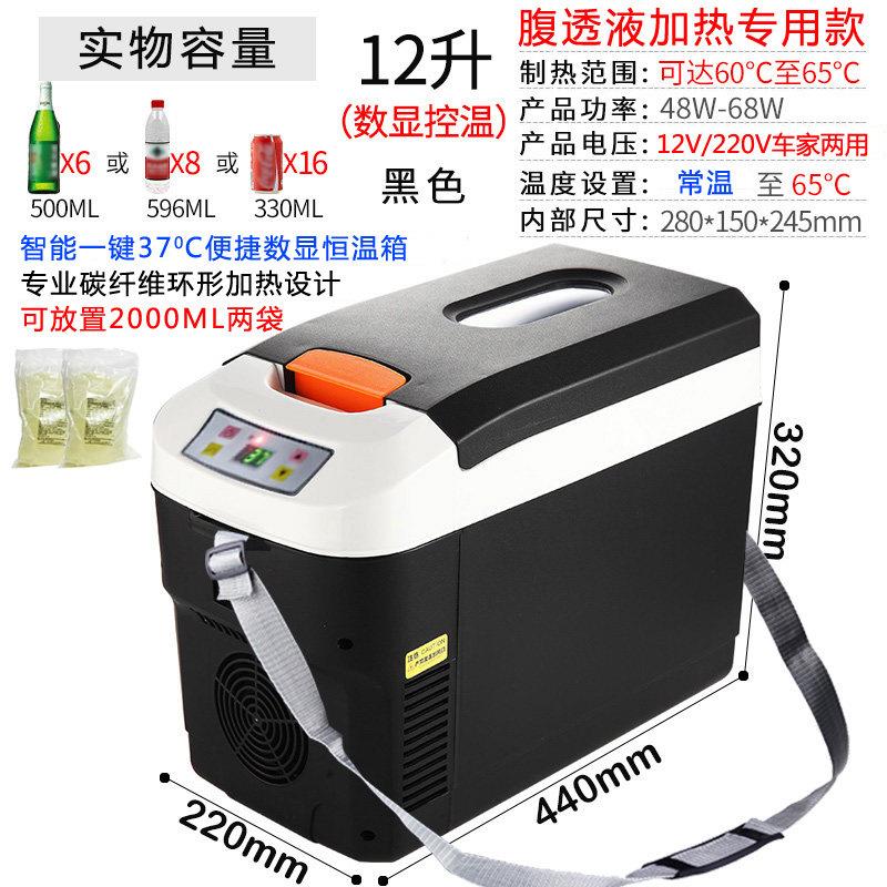 静音腹透液快速加热箱37度智能恒温箱腹膜透析液输吊液实验保温箱