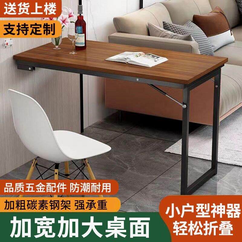 实木折叠壁挂式简易吧台桌靠墙折叠桌餐桌悬挂墙壁电脑桌小户型桌