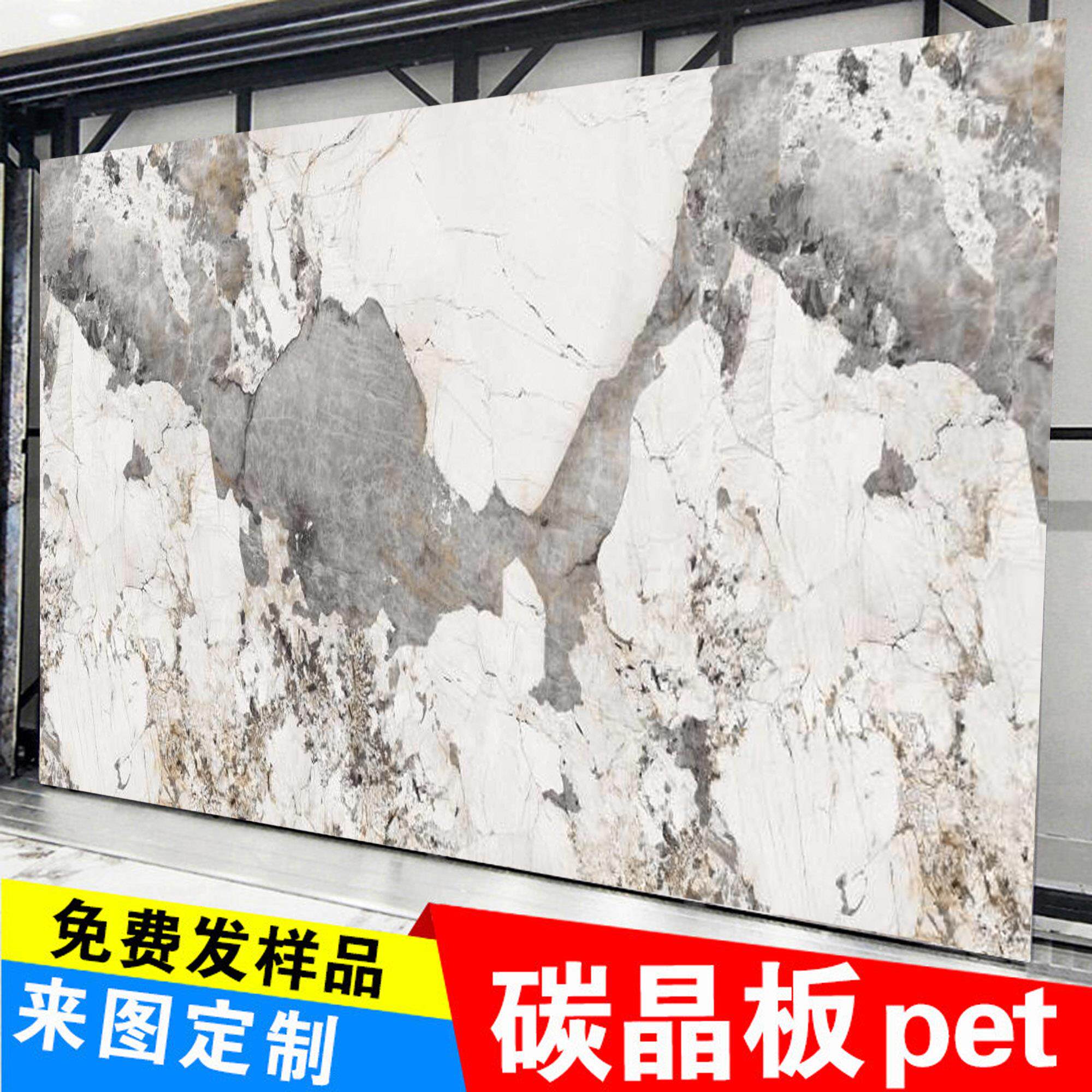 碳晶板电视背景墙彷大理石木饰面板竹木纤维集成墙板墙面装饰扣板
