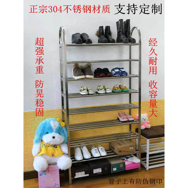 鞋架304不锈钢多层家用经济型简易加厚门厅寝室阳台金属防晃靴架