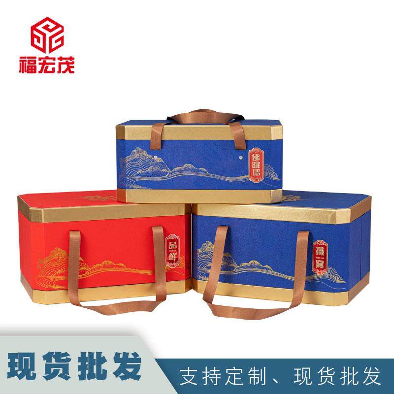 即食海参包装盒便携礼品盒海鲜大闸蟹燕窝佛跳墙冬虫夏草冷藏箱