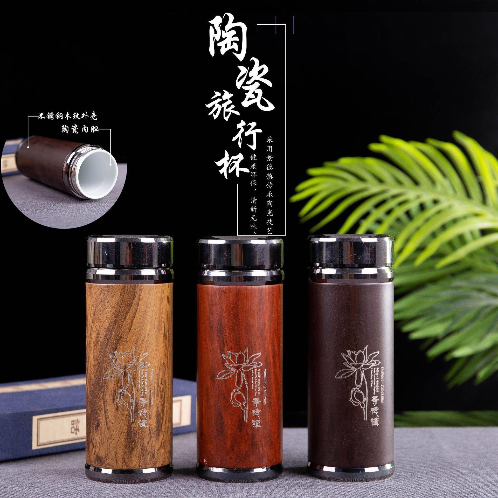 新款不锈钢保温杯男士商务陶瓷办公杯水杯木纹随手杯商务礼品