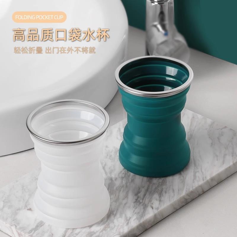 旅行折叠水杯口袋户外旅游喝水便携硅胶牙杯折叠杯漱口杯洗漱杯子