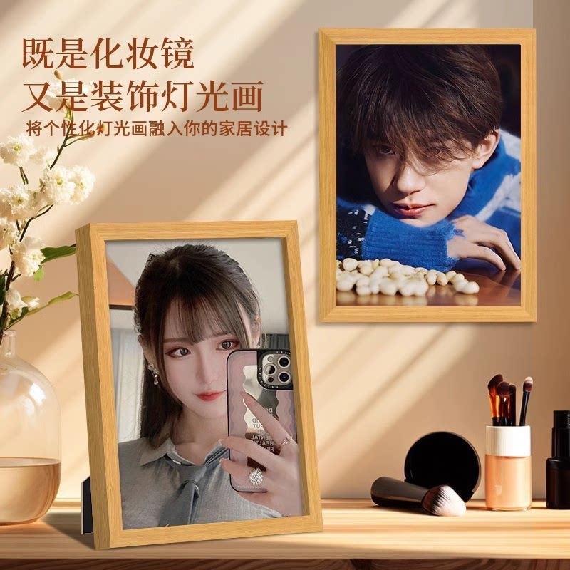 来图定制 镜子素描灯光画周边创意小夜灯相框送女生闺蜜生日礼物