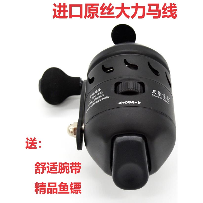 正品双鱼堡垒黑金刚JG25金属不锈钢渔轮滑轮弹弓射鱼打重镖跟线器