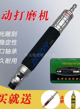 台湾KOCA-370s气动打磨机风磨笔直柄小型研磨机模具抛光修边雕刻