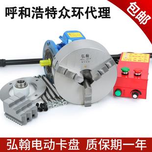 200 320 电动三爪自定心卡盘 250 电动卡盘 400 数控机床车床卡盘