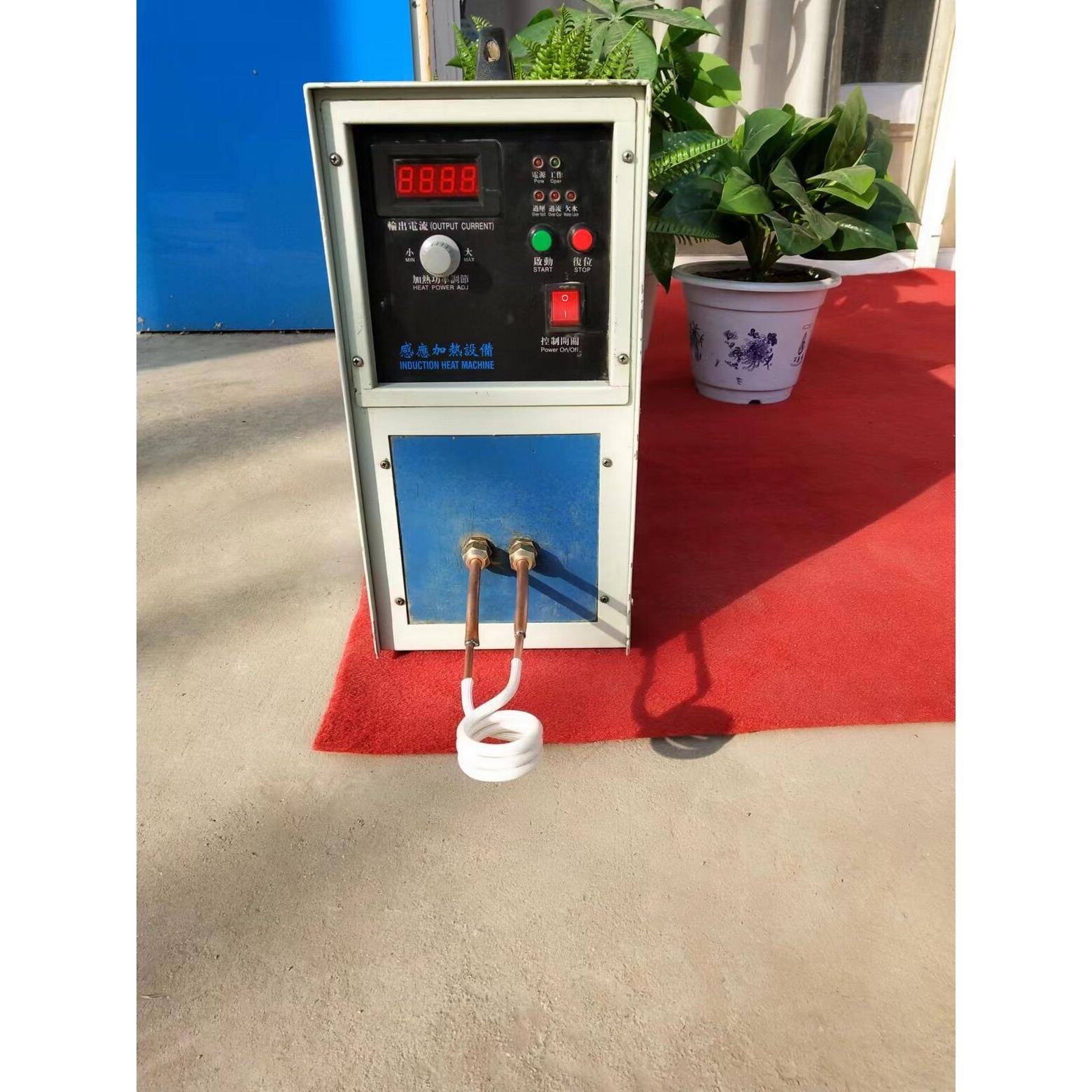 超高频高频感应加热机20kw25kw35kw加热电源高频淬火焊接熔炼炉