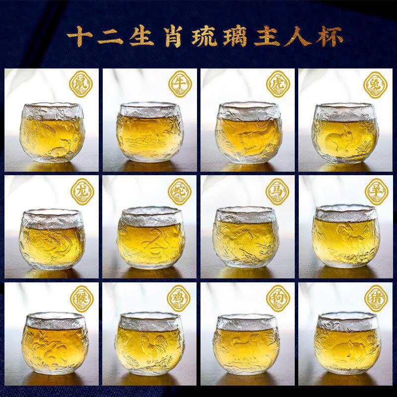 生肖主人杯单杯大号品茗盏茶杯功夫茶具琉璃冰冻杯个人礼品杯刻字
