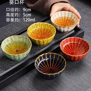 窑变茶具品茗杯功夫茶碗专用茶盏建盏五彩 菊花陶瓷主人杯茶杯套装
