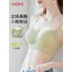 古今内衣女小胸聚拢显大防下垂收副乳无钢圈调整型文胸罩轻薄透气