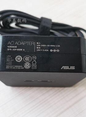 原装华硕笔记本X550C y581L充电器19V3.42A电脑电源配接器线 线W5