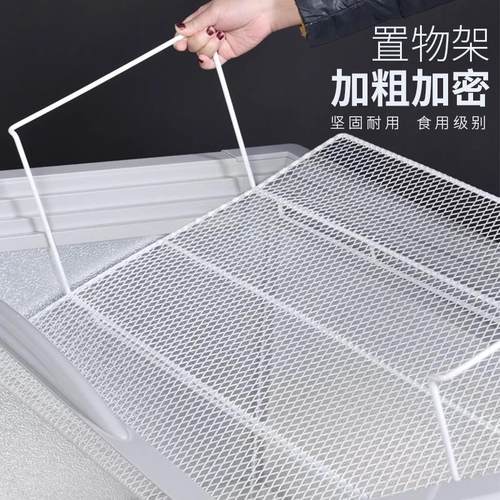 收纳冰柜定制新品不折边平板吊篮平网底架子挂篮镂空装用隔层篓子