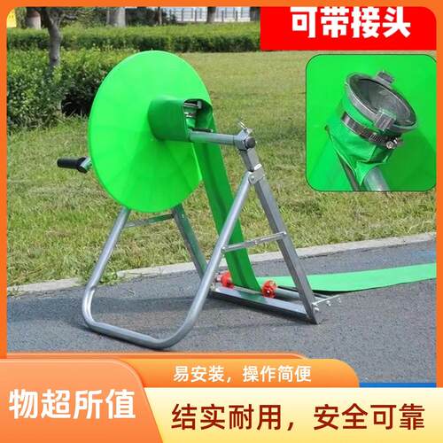 新款农用卷管器手摇落地式水带收卷器灌溉收管放管100米不拆接头