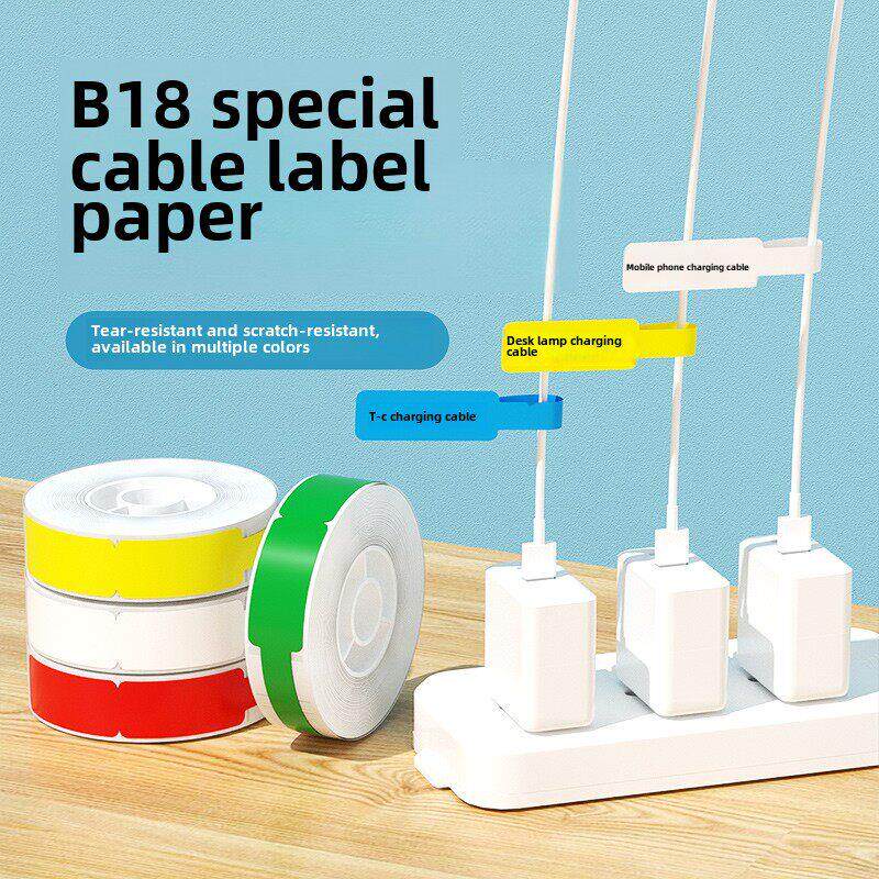 精臣B18/N1线缆标签打印贴纸空开通信机房刀型电信网线光纤标签纸