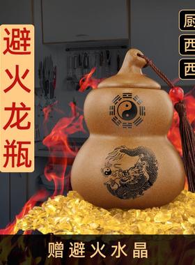 西北厨房西南角化解在东北正北避火龙罐珠陶瓷避火葫芦瓶子炉摆件