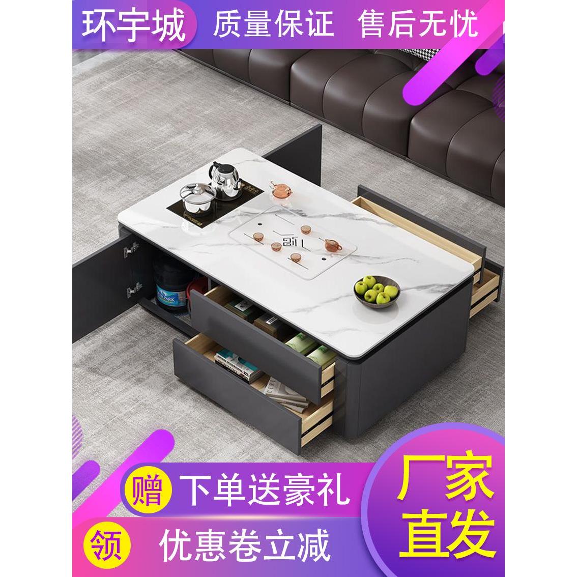 现代简约客厅家用办公室岩板功夫茶几烧水壶泡茶一体茶台茶桌套装