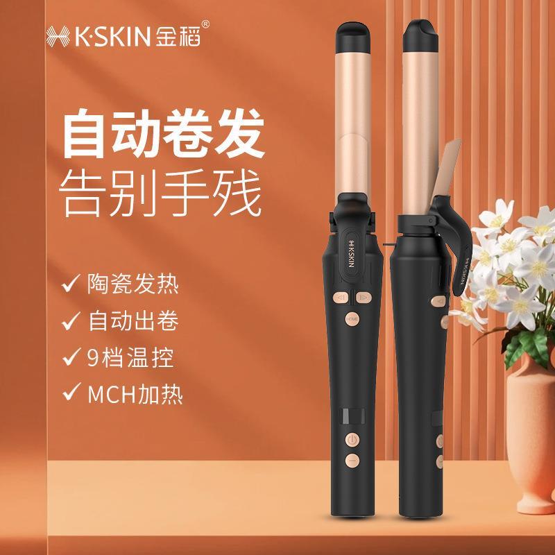 金稻全自动卷发棒大卷32MM大波浪持久定型不伤发懒人电卷发神器