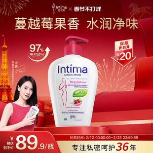 Intima茵缇玛蔓越莓私处洗护液私密护理液护理日常清洗液女性