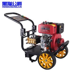 定制柴油汽油高壓清洗機雙缸力帆洗車機大功率燃油管道疏通機水槍