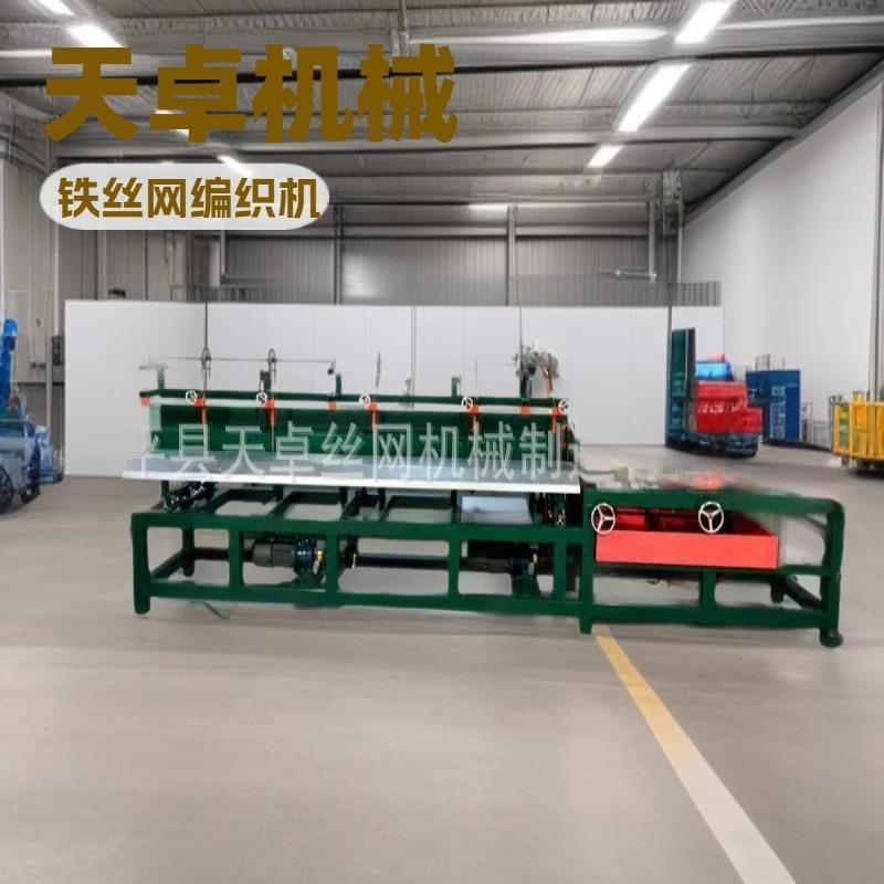 25版PLC数控单丝勾花网机球场围栏网机2025年技术操作更简单