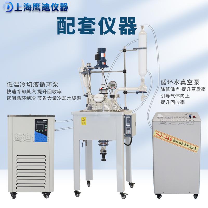 100L加热搅拌单层玻璃反应釜四氟搅拌桨耐腐蚀玻璃反应釜