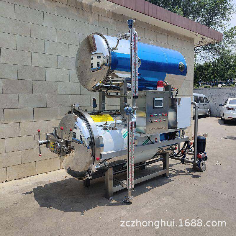 熟食猪蹄高温杀菌锅真空包装豆干饵块灭菌机宠物粮鱼饵杀菌釜,清洗/食品/商业设备,其他食品加工设备,淘宝优惠券,粉丝福利购,淘宝优惠卷