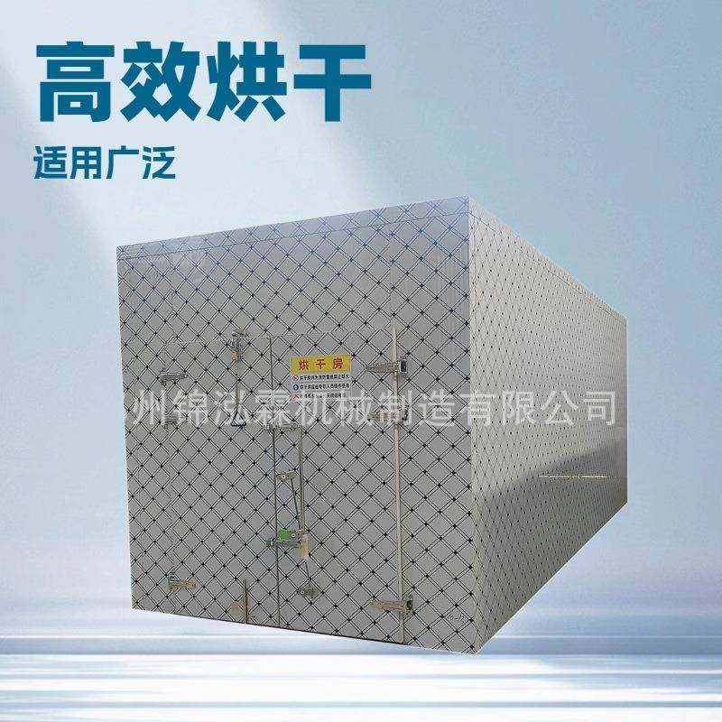 全自动牧草烘干机海产品脱水干燥机生姜热风烘干设备,机械设备,干燥机/干燥箱/烘干机,淘宝优惠券,粉丝福利购,淘宝优惠卷