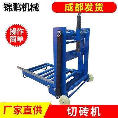 四川成都小型可移动式泡沫切砖机价格实惠便携式加气块切砖机